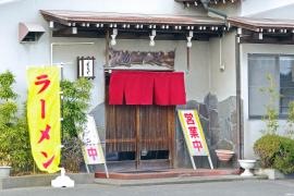せとや