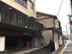 喜奈古鮨