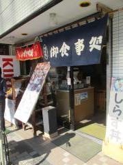 いけだ