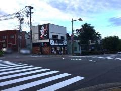 炭火や・貴