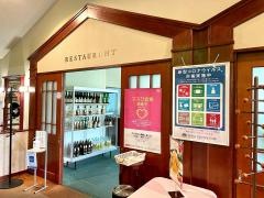 新津カントリークラブレストラン