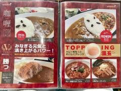 新津カントリークラブレストラン