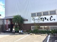 かくら