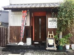 かくら