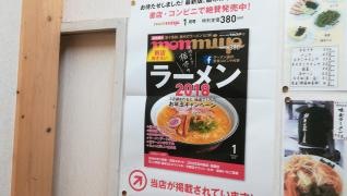 朝日が昇る屋