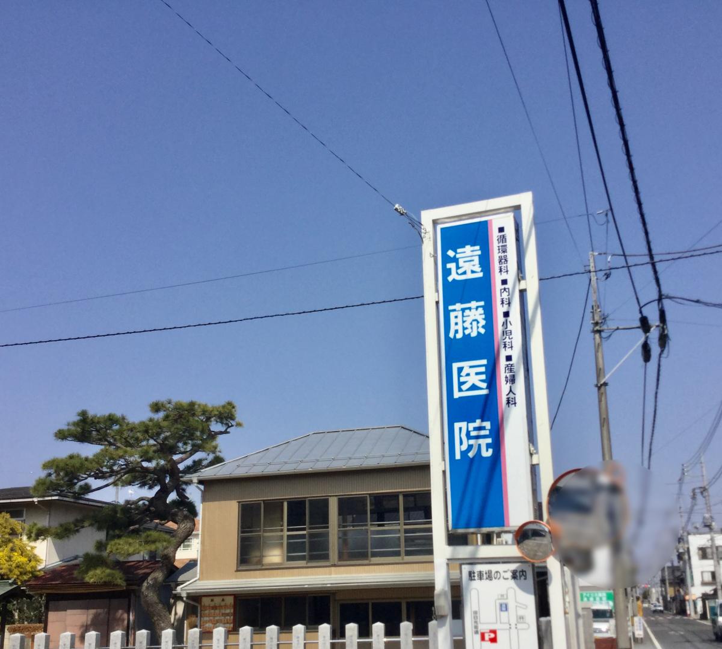 当時のメディア報道・掲載写真