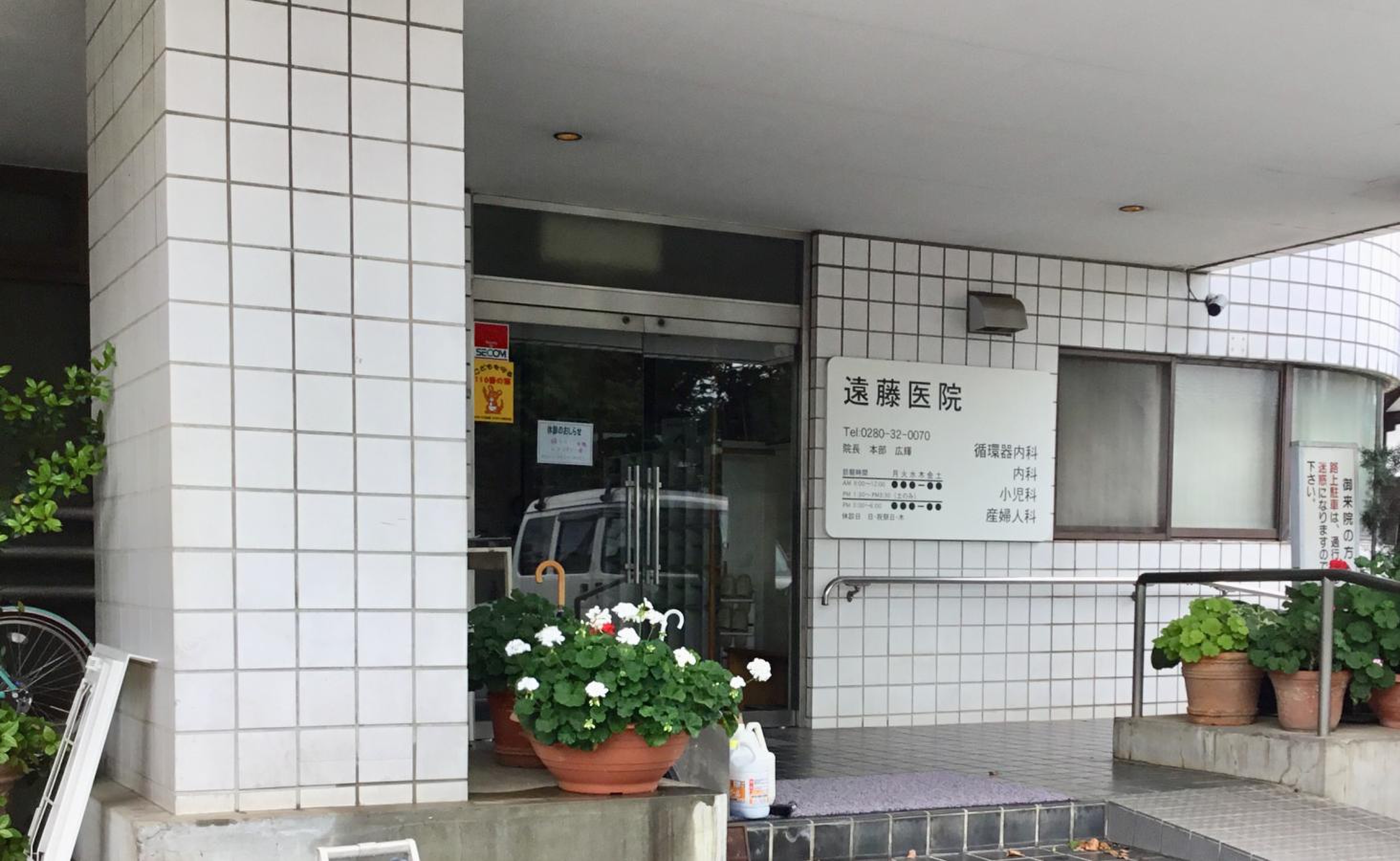 公の場での発言・インタビュー報道記録