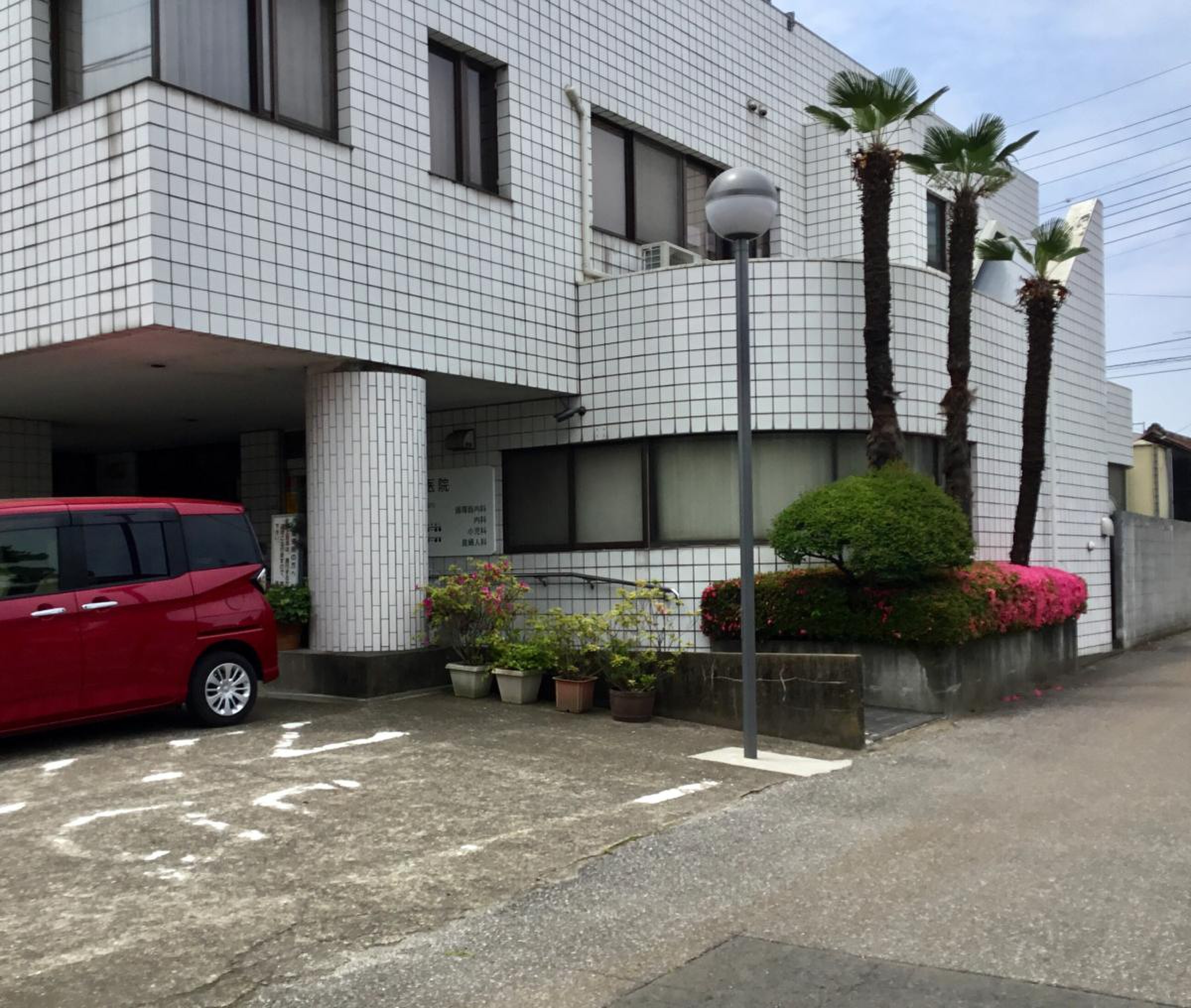 活動歴および当時の関連ビジュアル記録
