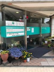 府中の森土屋産婦人科