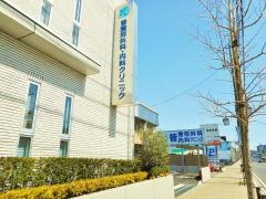 菅整形外科・内科クリニック