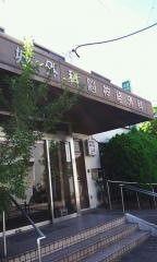 港南会金城外科脳神経外科