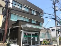 第二近藤診療所