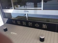 ひろなか泌尿器科
