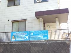田中医院