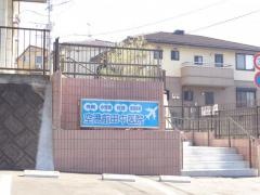 田中医院