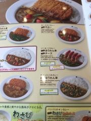 ＣｏＣｏ壱番屋　米沢金池店