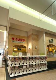 サイゼリヤ　イオンモール北戸田店