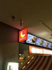 ロッテリア　さいたまスーパーアリーナ店