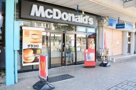 マクドナルド　銚子駅前店