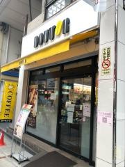 ドトールコーヒーショップ　十条銀座店