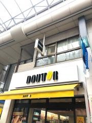 ドトールコーヒーショップ　十条銀座店