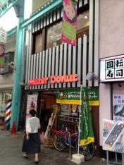 ミスタードーナツ　吉祥寺サンロードショップ