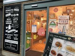 ミスタードーナツ　吉祥寺サンロードショップ