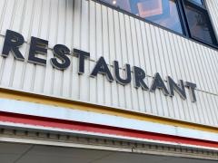 デニーズ　前里町店