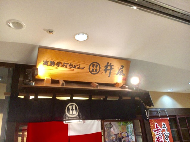 看板 画像3