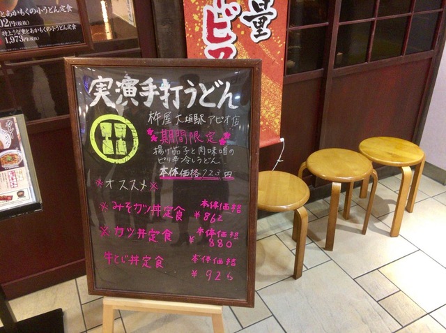 看板 画像10