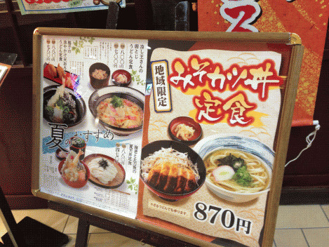メニュー 画像11
