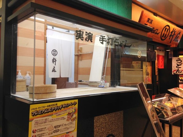 画像8