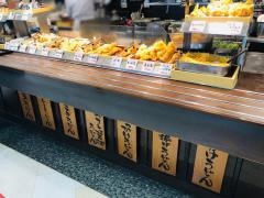 丸亀製麺　イオンモール伊丹店