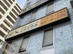 ミライザカ　南草津駅前店
