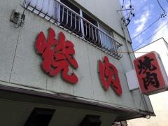 よしだ