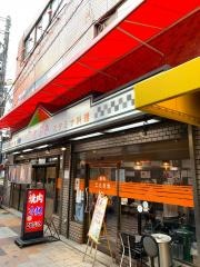 ことぶきホルモン店