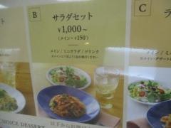 ラ・パウザ　青山店