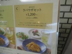 ラ・パウザ　青山店