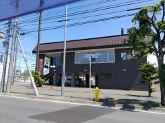 暖龍新琴似店