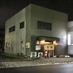 銀鱗