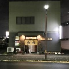 銀鱗