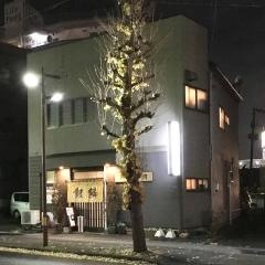 銀鱗