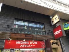 味彩坊　阿佐谷店