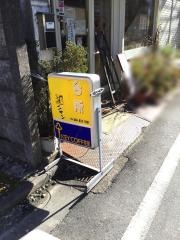 台所猫ニャン