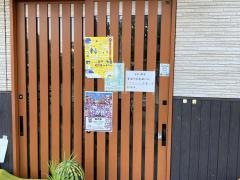 まるい食堂