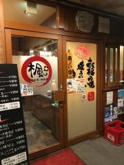 楓