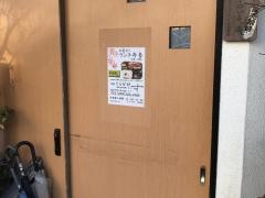 家庭料理くらかけ