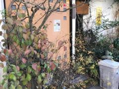 家庭料理くらかけ