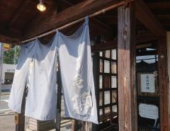 石うす手打そば百壱楠