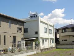 在日大韓基督教 明石教会
